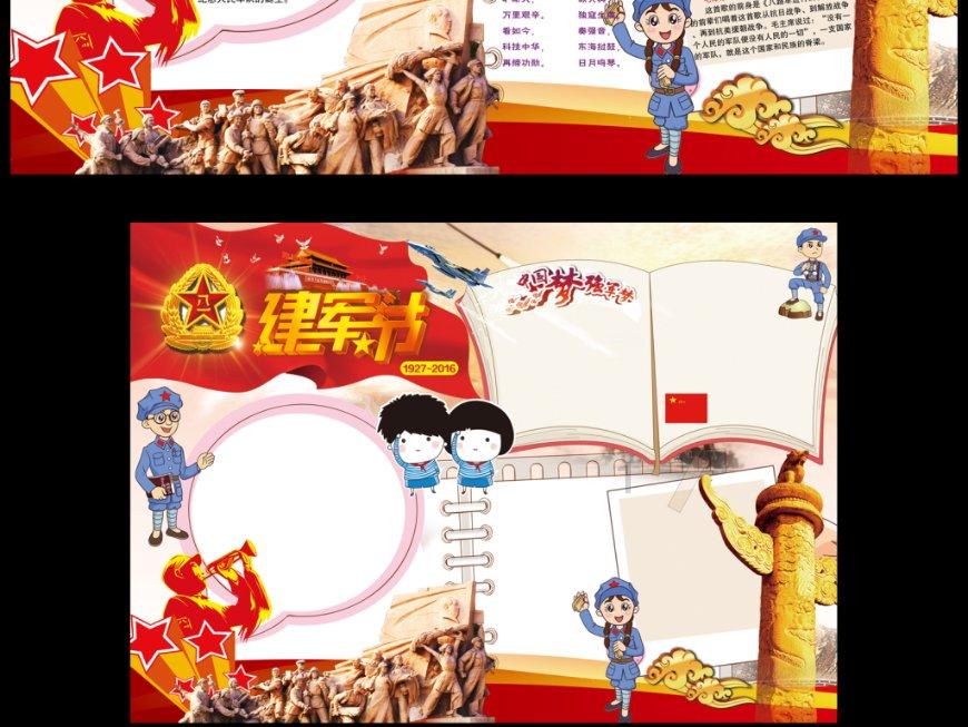 冷知识分享平台 | 免费看视频饿软件 - 探索奇闻趣事,发现知识的乐趣